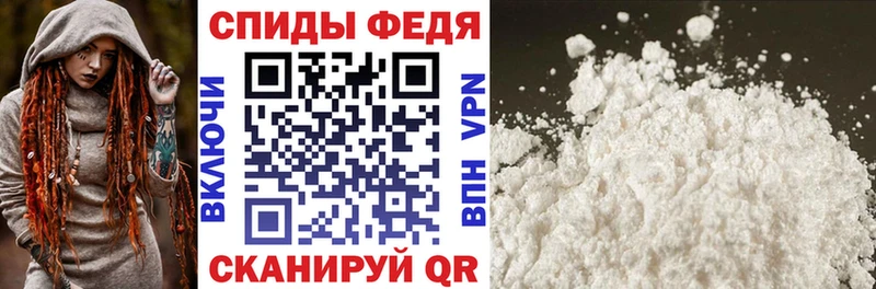 АМФ VHQ  наркота  Барнаул 