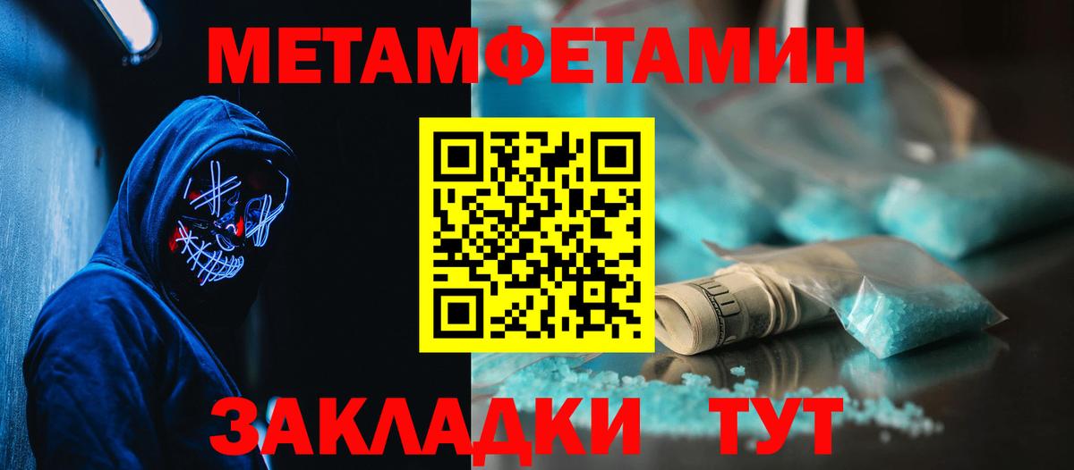 Амфетамин VHQ Барнаул