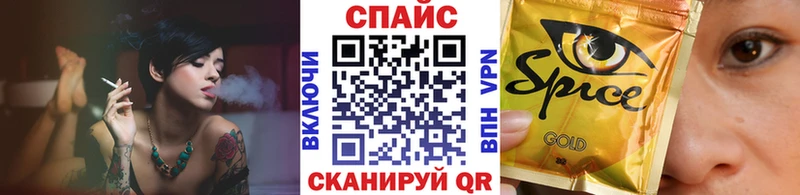 БУТИРАТ Butirat  MEGA зеркало  Барнаул  закладки 