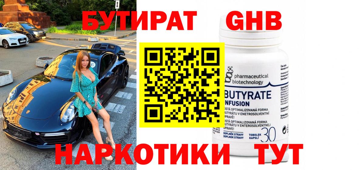 Меф Барнаул