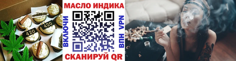 Canna-Cookies конопля  Барнаул 