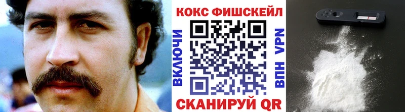 Cocaine Колумбийский  где найти   Барнаул 