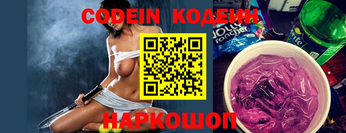 Барнаул  MDMA  Cocaine  МЕФ кристаллы  Вход с VPN  Купить закладку  НБОМе  МАРИХУАНА  Гашиш 