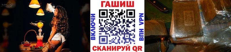 магазин    Барнаул  Гашиш VHQ 