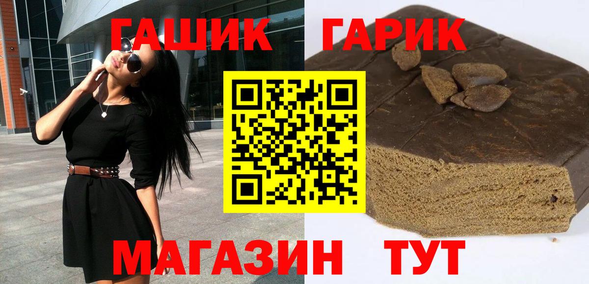 Барнаул  ЭКСТАЗИ  Alpha PVP СОЛЬ   Меф МЯУ МЯУ   Cocaine  Каннабис  ГАШИШ 