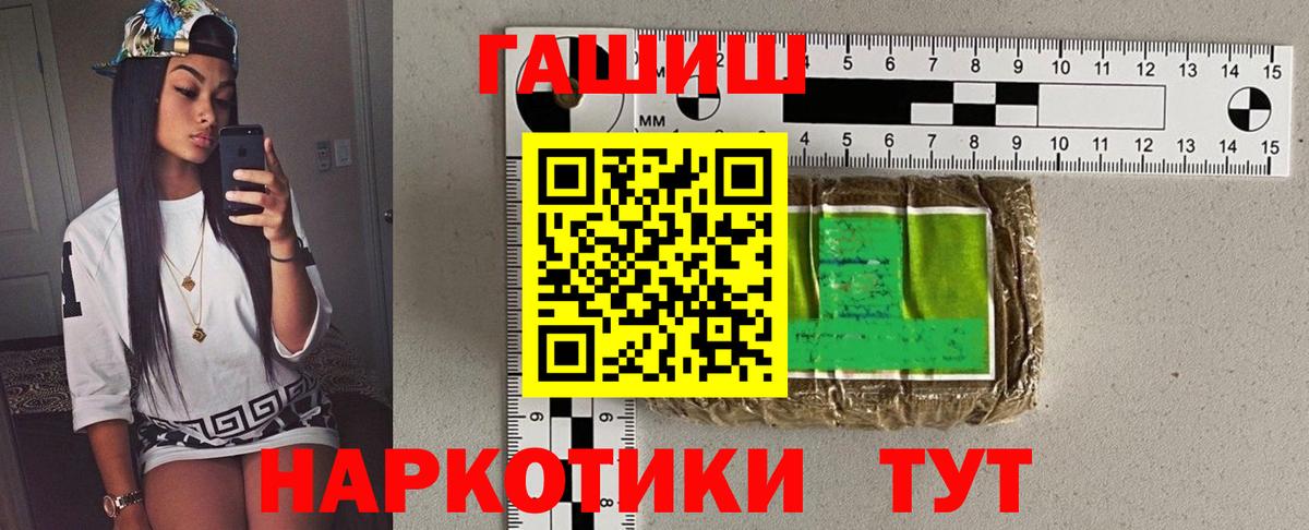 ГАШ Ice-O-Lator  ГАШ Ice-O-Lator  Барнаул 