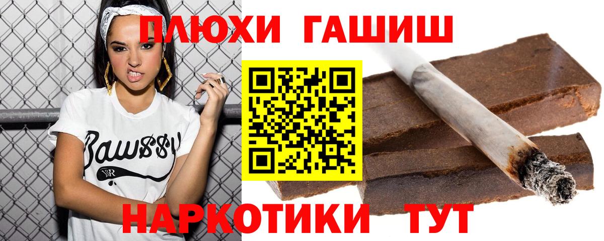 Амфетамин Барнаул