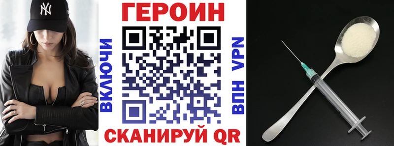 Героин герыч  ссылка на мегу ТОР  Барнаул 