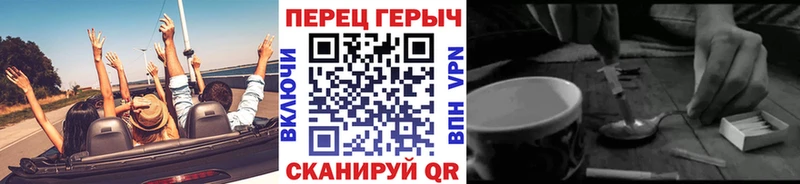 Героин Heroin Барнаул