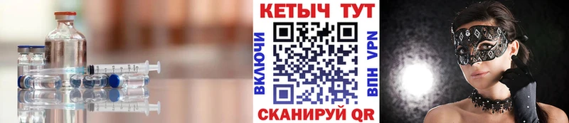 КЕТАМИН VHQ Барнаул