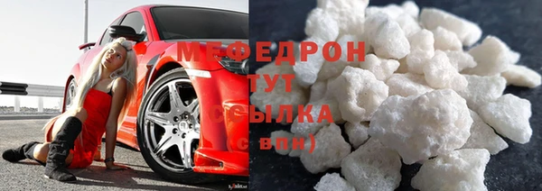 прущий лед Нефтекумск