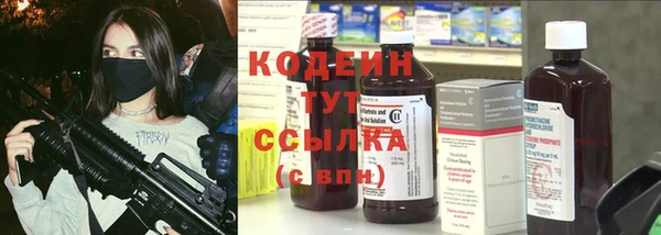 прущий лед Нефтекумск