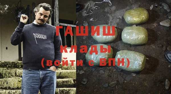 прущий лед Нефтекумск