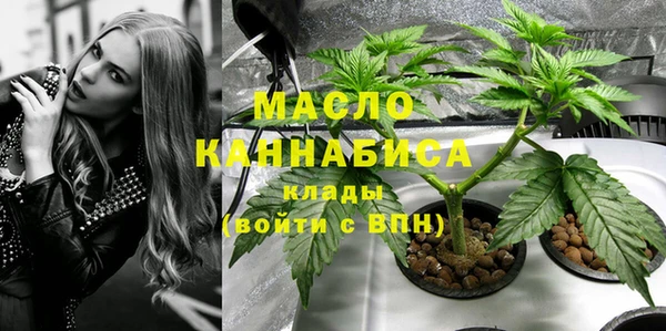 синтетический гашиш Нефтегорск