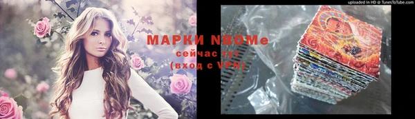синтетический гашиш Нефтегорск