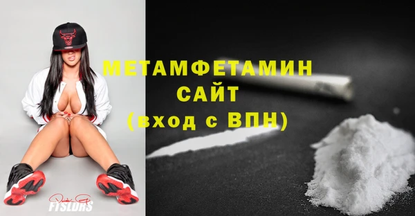 прущий лед Нефтекумск