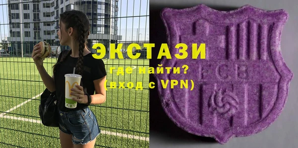 синтетический гашиш Нефтегорск