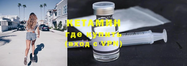 синтетический гашиш Нефтегорск