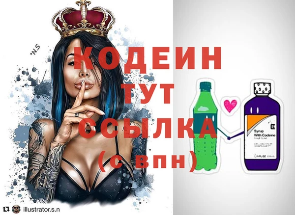 прущий лед Нефтекумск