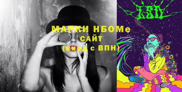 марки nbome Нея