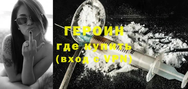 бошки Верхний Тагил