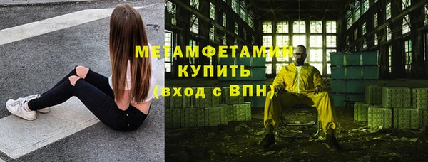 синтетический гашиш Нефтегорск