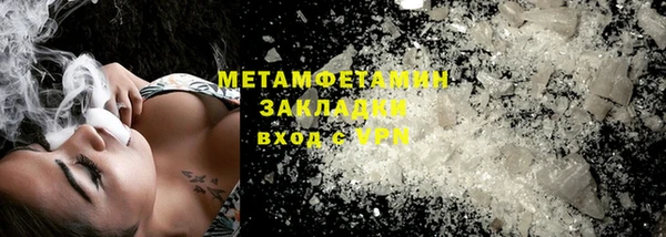 прущий лед Нефтекумск