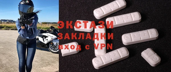 синтетический гашиш Нефтегорск