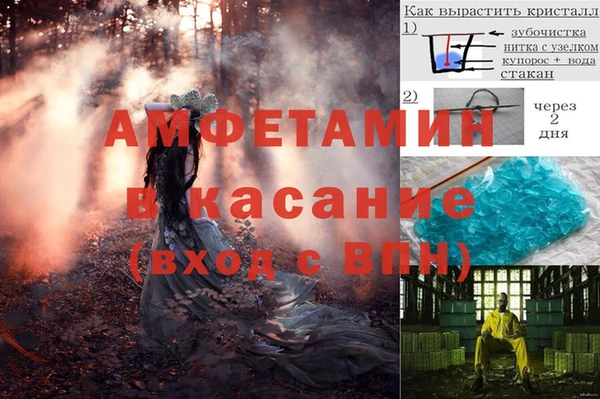 прущий лед Нефтекумск