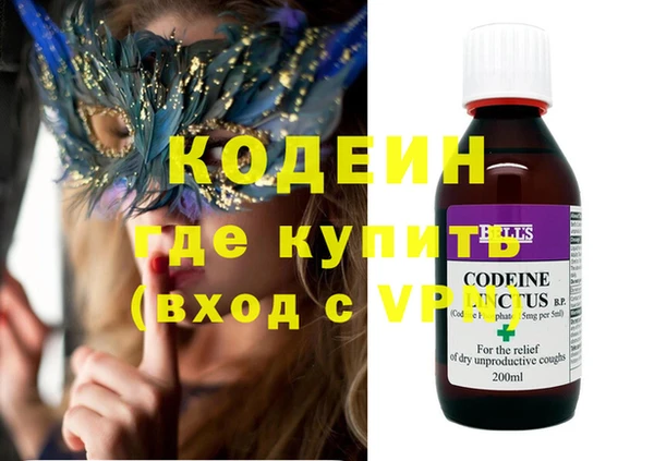 синтетический гашиш Нефтегорск