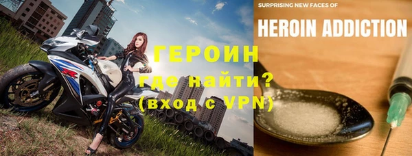 прущий лед Нефтекумск