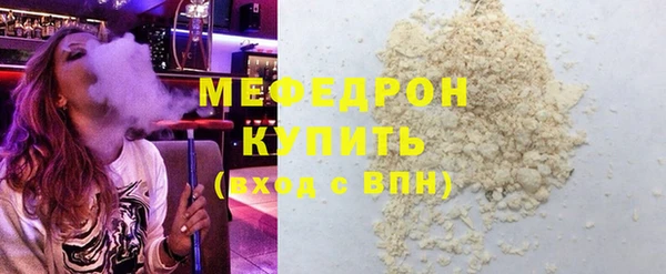 прущий лед Нефтекумск