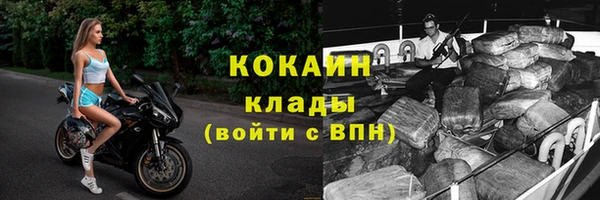 бошки Верхний Тагил