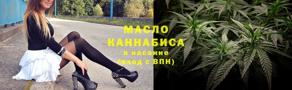 синтетический гашиш Нефтегорск
