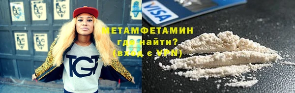 синтетический гашиш Нефтегорск