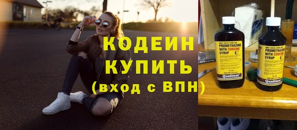 синтетический гашиш Нефтегорск