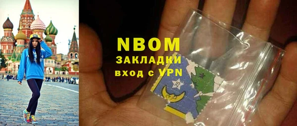 синтетический гашиш Нефтегорск
