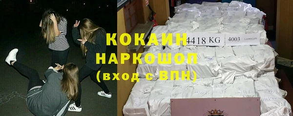 прущий лед Нефтекумск