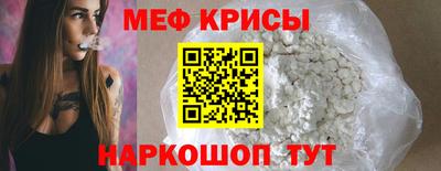 марки nbome Апрелевка