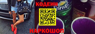наркотики Аргун