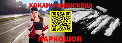 марки nbome Апрелевка