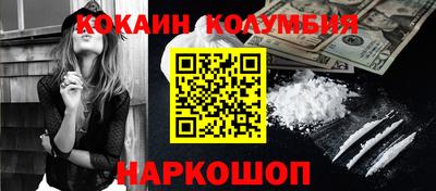 альфа пвп Бийск