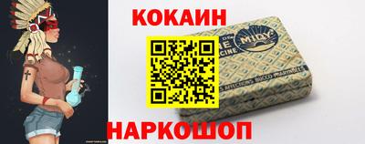 наркотики Аргун