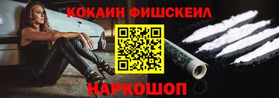наркотики Аргун