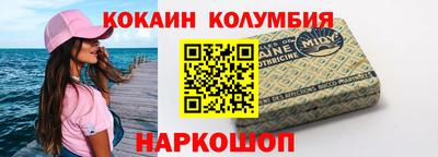 марки nbome Апрелевка