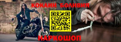 кокс Беслан