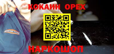 наркотики Аргун