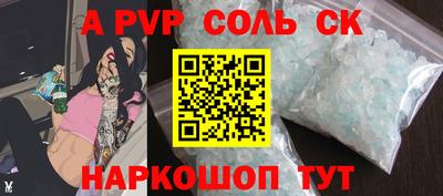 амф Апрелевка