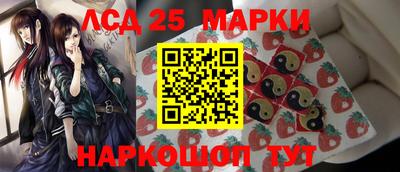 марки nbome Апрелевка