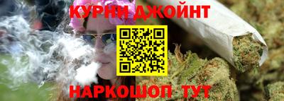 наркотики Аргун